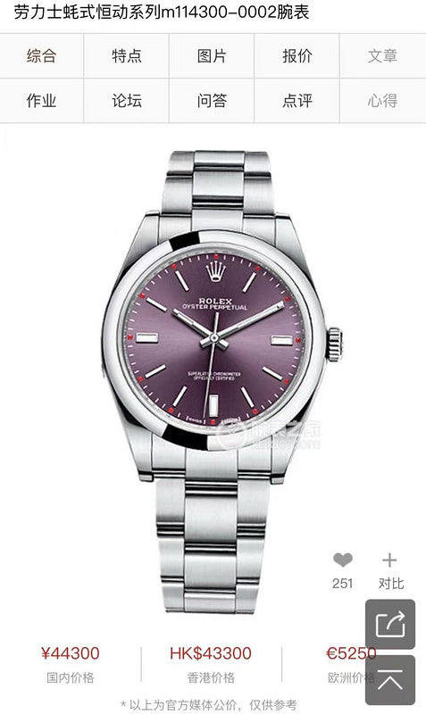 Oyster Perpetual 39 With Red Grape Dial Watch